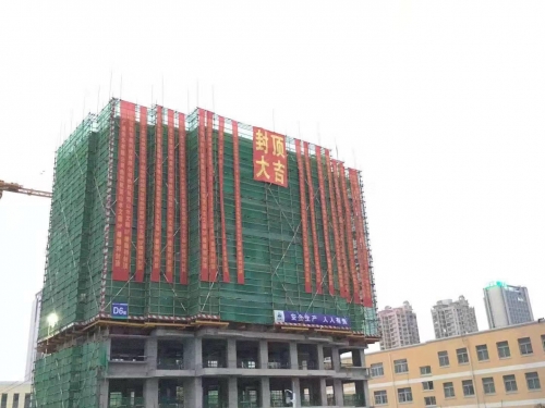 【一线投影】欧博ABG集团安徽山水文园首栋楼主体结构顺利封顶