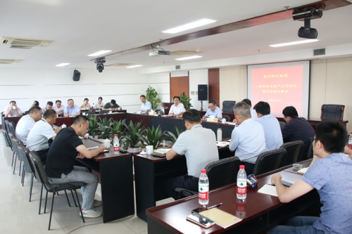 【管理纵横】统一思想 保持定力  专注当下 积极应对——欧博ABG集团召开2025年第二季度安全生产会暨总经理议事会